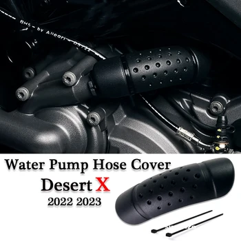 Защитный чехол для шланга водяного насоса Desert X Для Ducati DesertX 2022- Модификация Аксессуаров, Теплозащитные экраны для водяного насоса мотоцикла